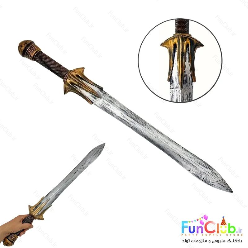 شمشیر گلادیاتور