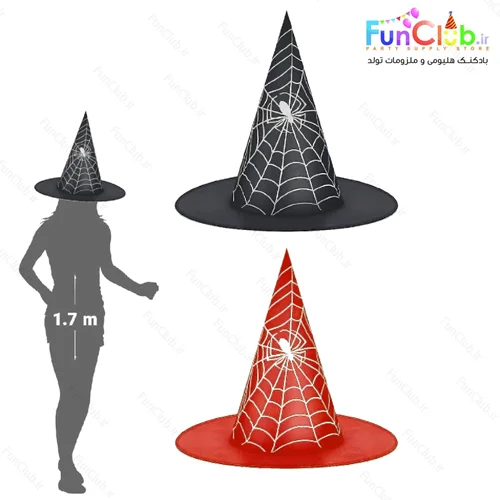 کلاه هالووین مدل جادوگر طرح تار عنکبوت (رنگبندی:مشکی-قرمز)