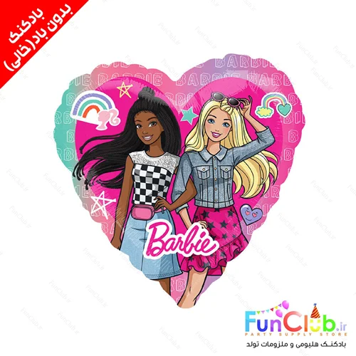 بادکنک فویلی بدون باد سایز استاندارد طرح قلبی ۲ کاراکتر (Barbie)