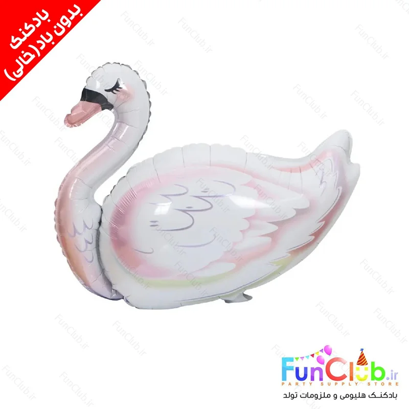بادکنک فویلی بدون باد سایز بزرگ طرح قو سفید