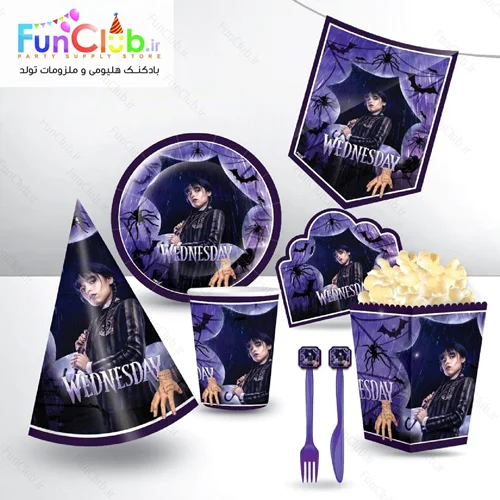لوازم پذیرایی تم ونزدی (Wednesday) - شروع قیمت از :
