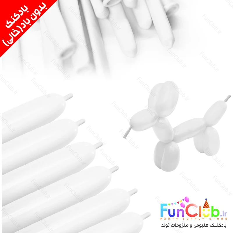 بادکنک لاتکسی ماری TOPTEX خالی فشن بسته 10 عددی رنگ سفید