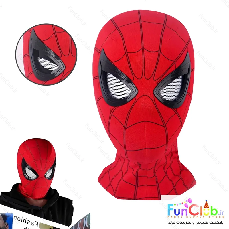 ماسک پوشیدنی چشم متحرک شخصیت اسپایدرمن (Spider-Man)