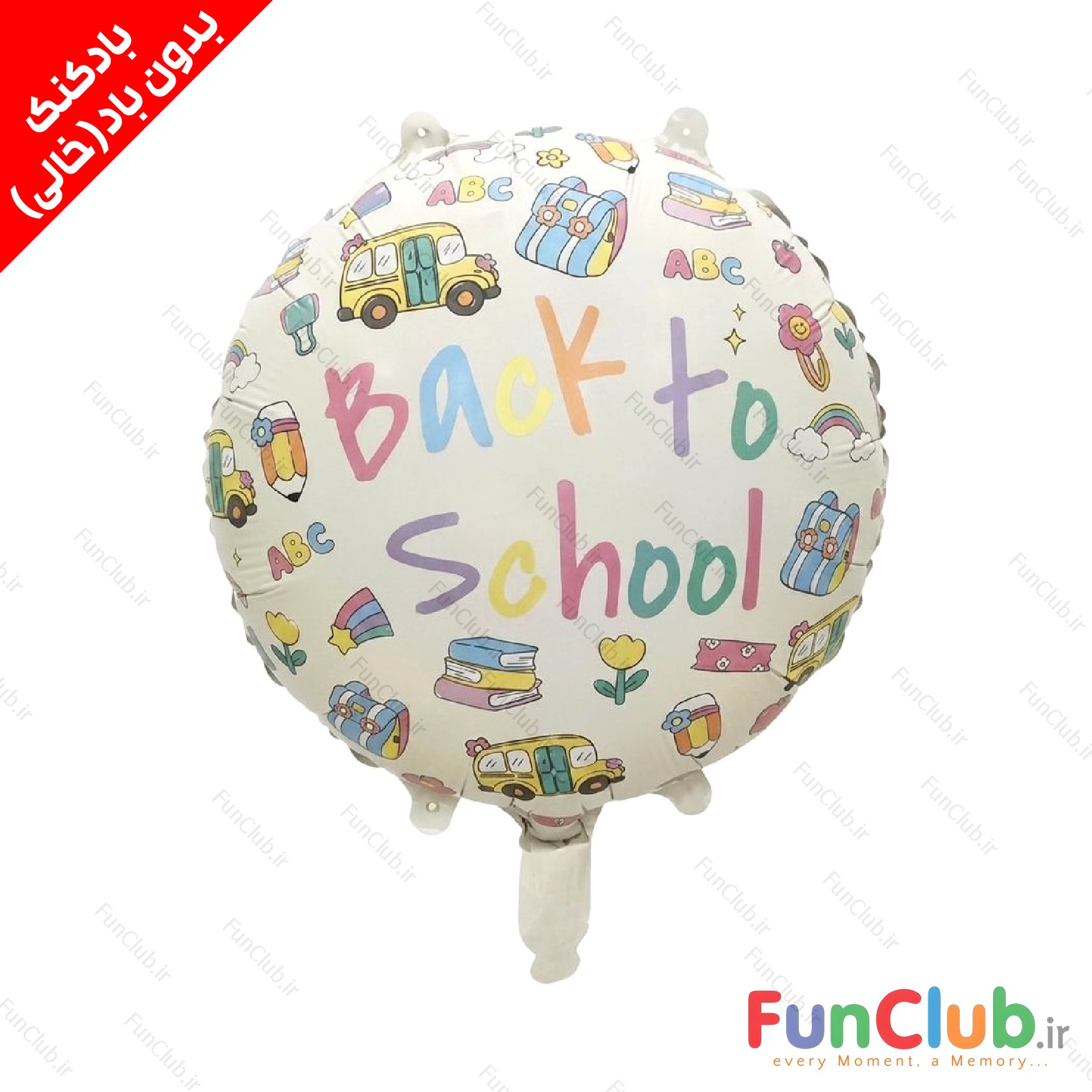 بادکنک فویلی بدون باد سایز استاندارد طرح دایره back to school