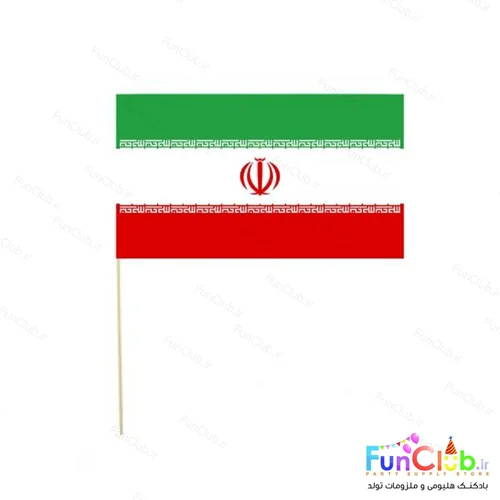 لوازم هواداری - پرچم پارچه ای ایران سایز کوچک