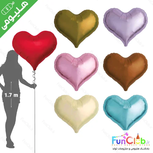 بادکنک هلیومی فویلی  قلب فانتزی کروم 22 اینچ (دارای رنگبندی)