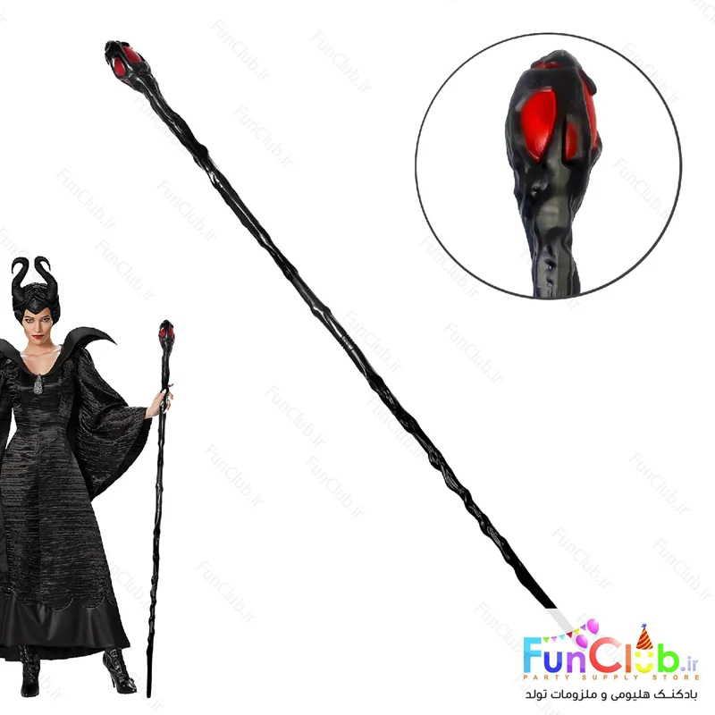 چوب دست بلند لوکس مالفیسنت (Maleficent)