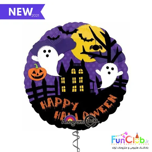 بادکنک هالووین فویلی سایز استاندارد طرح HappyHalloween روح و کدو