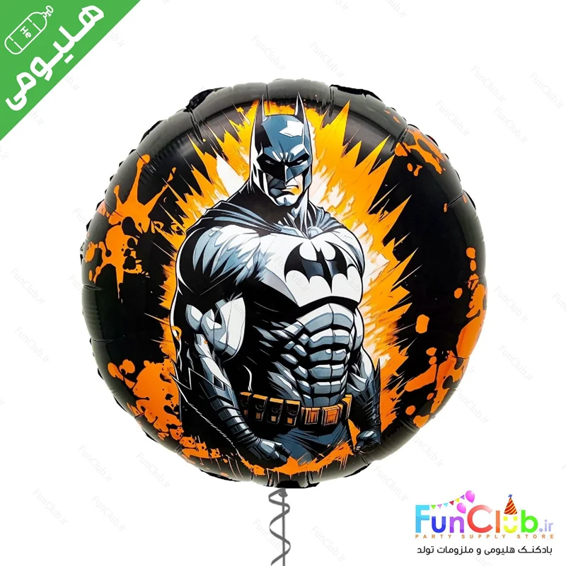 بادکنک هلیومی فویلی سایز استاندارد طرح بتمن مشکی نارنجی