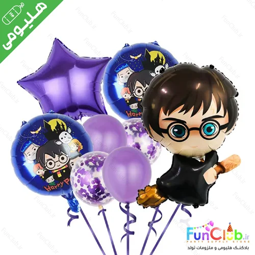 پکیج بادکنک هلیومی تم هری پاتر بنفش (8 عدد)