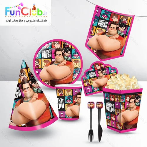 لوازم پذیرایی تم رالف خرابکار (Wreck-it Ralph) - شروع قیمت از :