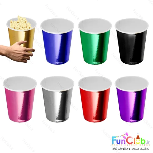 سطل پاپ کورن بزرگ متالیک (دارای رنگبندی)