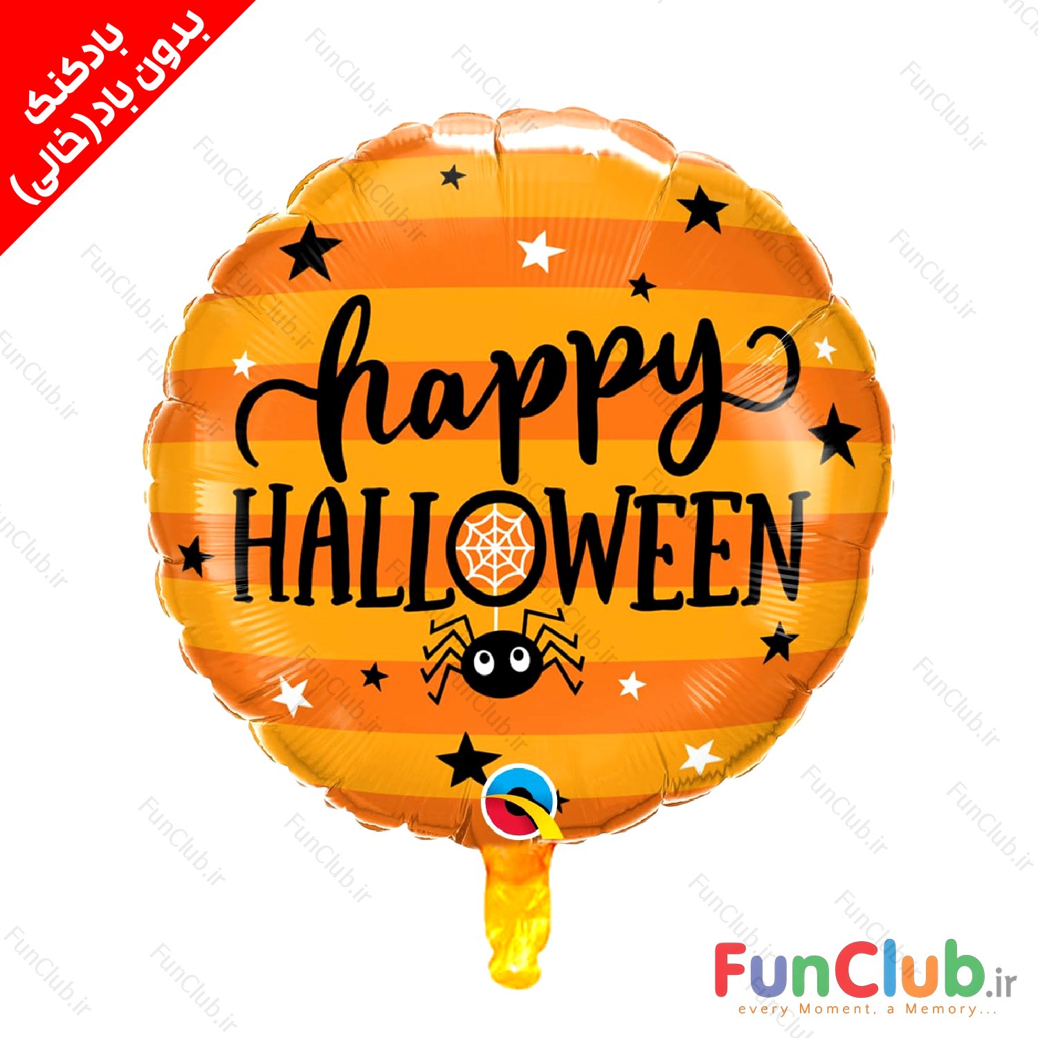 بادکنک هالووین فویلی بدون باد سایز استاندارد طرح دایره happy Halloween راه راه عنکبوت کیوت