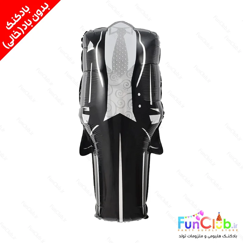 بادکنک فویلی بدون باد سایز بزرگ طرح لباس داماد