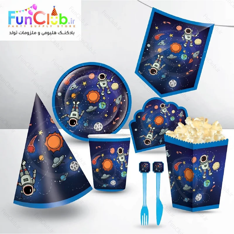 لوازم پذیرایی تم فضانورد (astronaut) - شروع قیمت از :