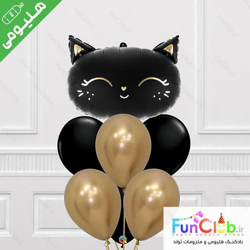 پکیج بادکنک هلیومی تم گربه مشکی-طلایی (7 عدد)