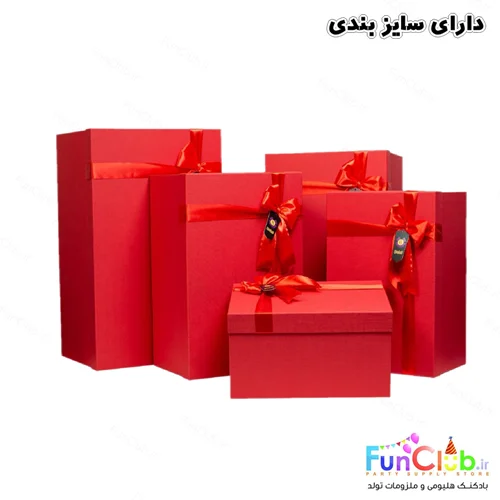 باکس هدیه ابعاد استاندارد قرمز ساده (دارای سایز بندی)