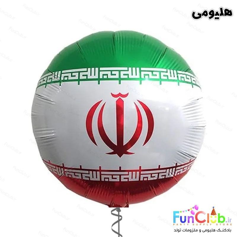 بادکنک هلیومی فویلی سایز استاندارد طرح پرچم ایران