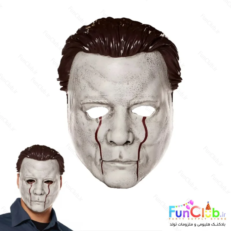 ماسک مدل مایکل مایرز (Michael Myers)
