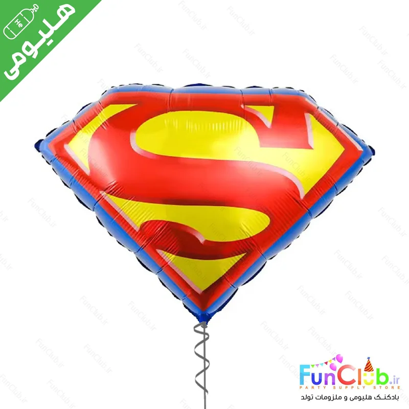 بادکنک هلیومی فویلی سایز بزرگ طرح لوگوی سوپرمن