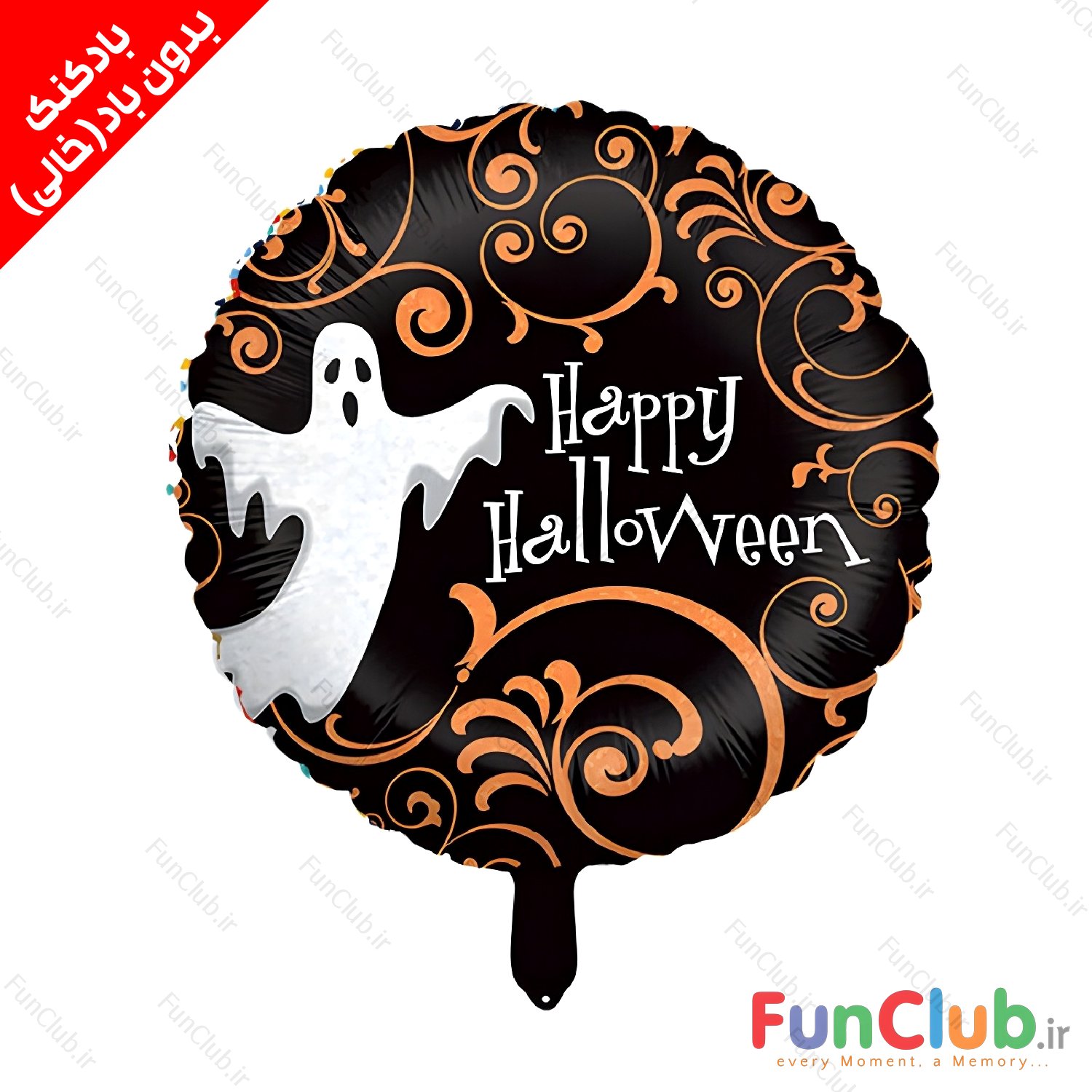 بادکنک هالووین فویلی بدون باد سایز استاندارد طرح دایره happy Halloween داماسک