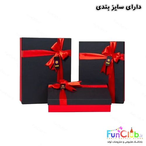 باکس هدیه ابعاد استاندارد کف قرمز درب مشکی (دارای سایز بندی)