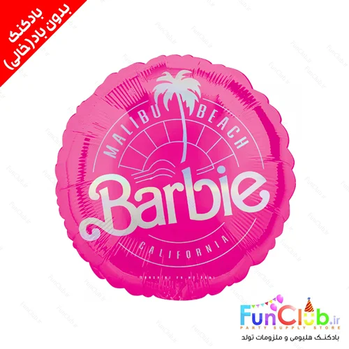 بادکنک فویلی بدون باد سایز استاندارد طرح دایره صورتی نوشته Barbie