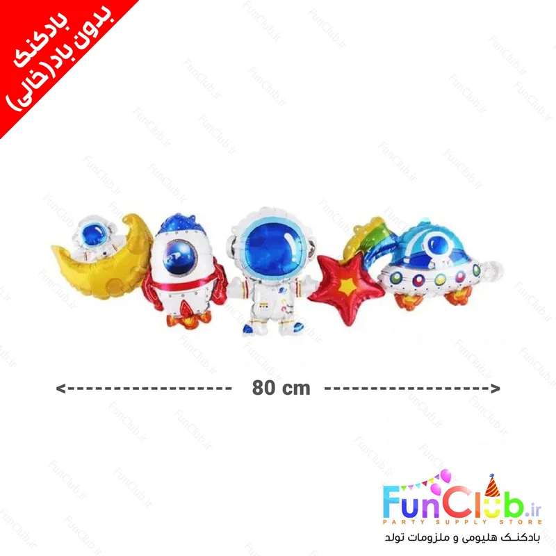 بادکنک فویلی بدون باد ریسه ای طرح فضانورد