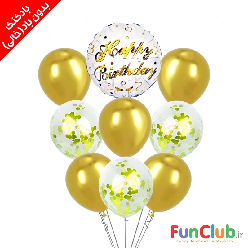 پکیج بادکنک فویلی و لاتکسی بدون باد طلایی و فویل هپی سفیدطلایی (پکیج 9 عددی)