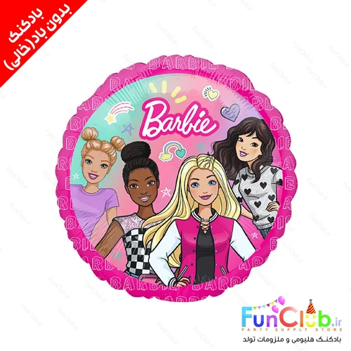 بادکنک فویلی بدون باد سایز استاندارد طرح ۴ کاراکتر باربی (Barbie)