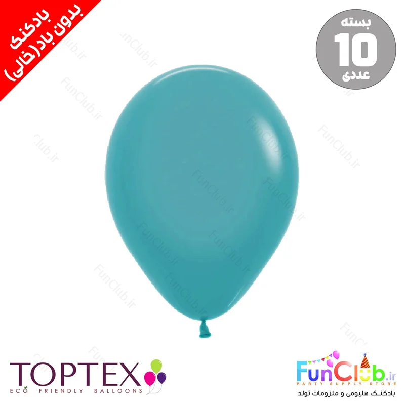 بادکنک لاتکسی TOPTEX خالی فشن بسته 10 عددی رنگ زنگاری تیره