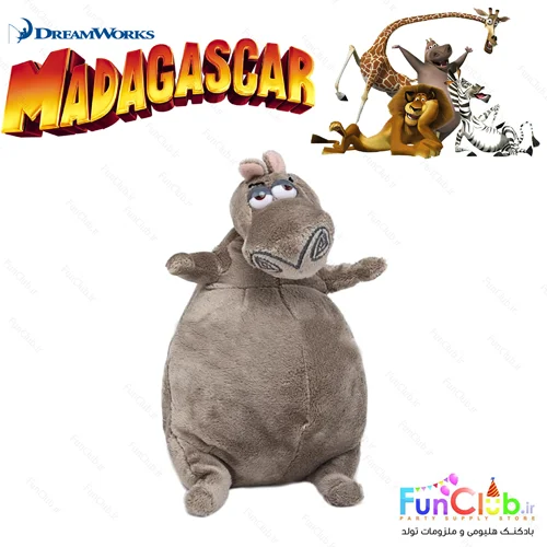 عروسک پولیش نانو - کالکشن Madagascar شخصیت اسب آبی گلوریا 25 سانت (اورجینال DreamWorks)