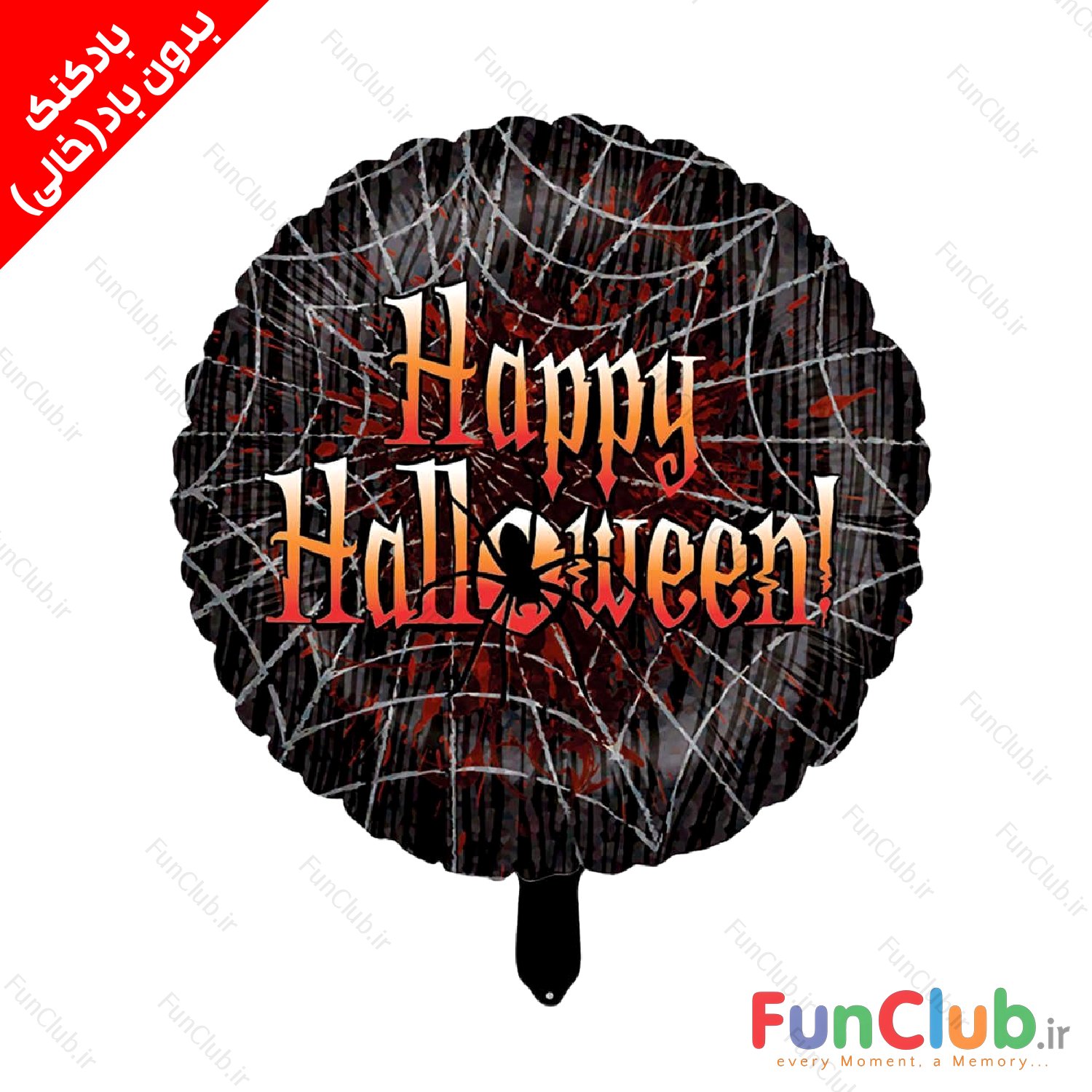 بادکنک هالووین فویلی بدون باد سایز استاندارد طرح دایره happy Halloween تارعنکبوت خون افشان