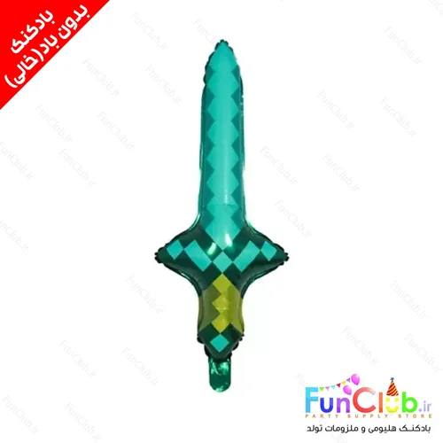 بادکنک فویلی بدون باد سایز بزرگ طرح شمشیر ماینکرفت(Minecraft)