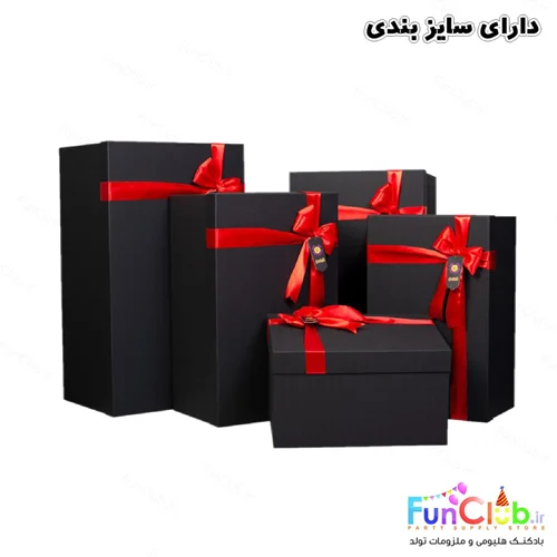 باکس هدیه ابعاد استاندارد مشکی با روبان قرمز (دارای سایز بندی)