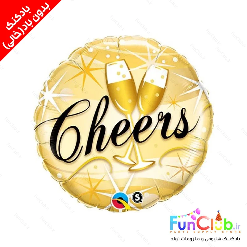 بادکنک فویلی بدون باد سایز استاندارد طرح دایره Cheers