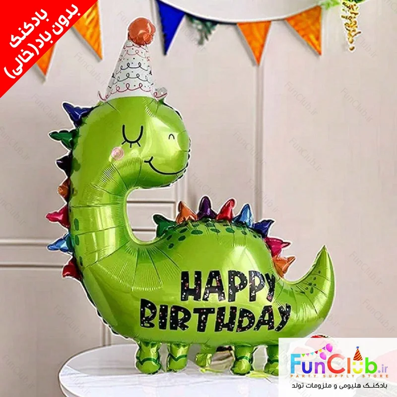 بادکنک فویلی بدون باد سایز بزرگ طرح دایناسور سبز کلاهدار نوشته happy birthday