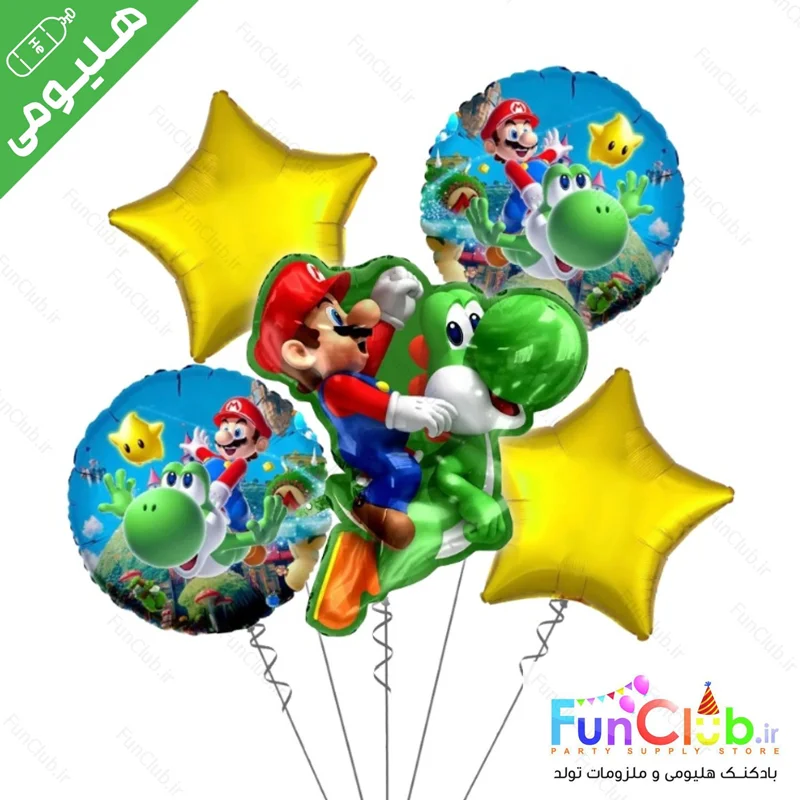پکیج بادکنک هلیومی تم سوپر ماریو (5 عدد)