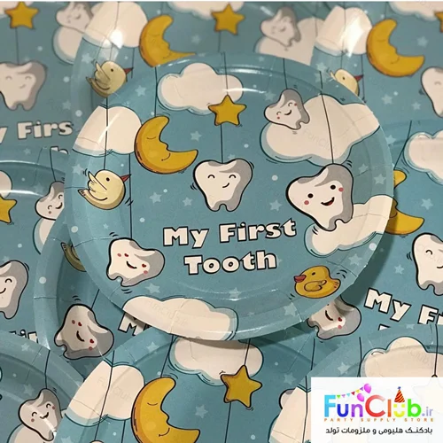 لوازم پذیرایی تم دندانی آبی (First Tooth) - شروع قیمت از :