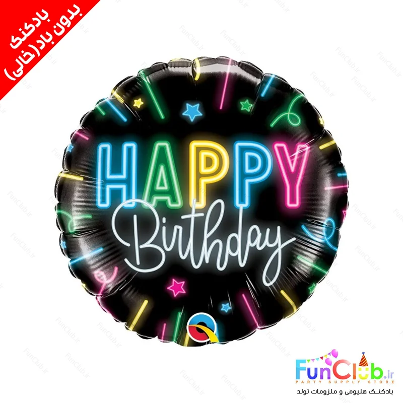 بادکنک فویلی بدون باد سایز استاندارد طرح دایره مشکی HBD نئون لاین