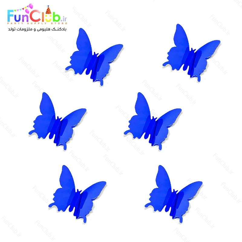 پروانه متالیک تزیینی (بسته 6 عددی) آبی