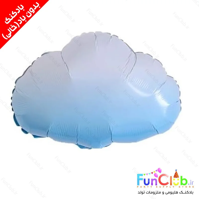 بادکنک فویلی بدون باد سایز متوسط طرح ابر سفید و آبی
