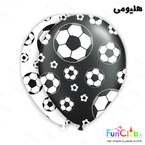 بادکنک هلیومی لاتکسی طرحدار دیزاین توپ فوتبال جدید (رنگبندی:سفید-مشکی)