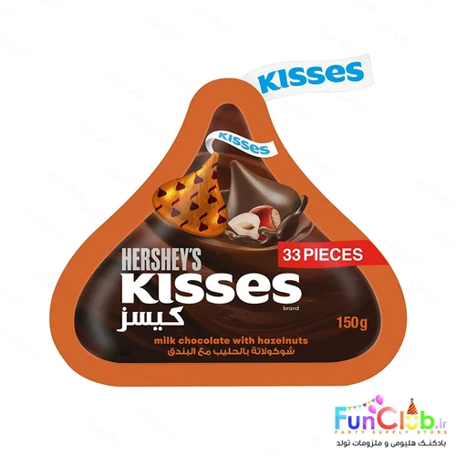 شکلات اورجینال Kisses هرشی - طعم شکلات شیری و فندق