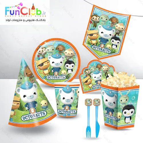 لوازم پذیرایی تم اختانوردها (Octonauts) - شروع قیمت از :