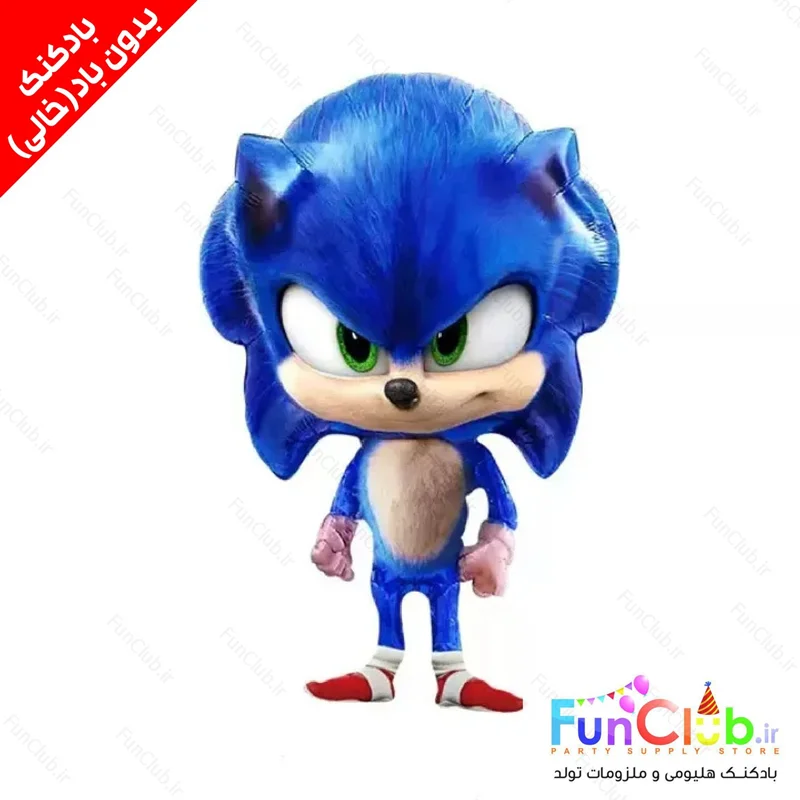 بادکنک فویلی بدون باد سایز بزرگ طرح سونیک (sonic)