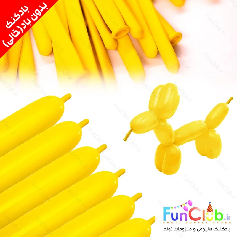 بادکنک لاتکسی ماری TOPTEX خالی فشن بسته 10 عددی رنگ زرد