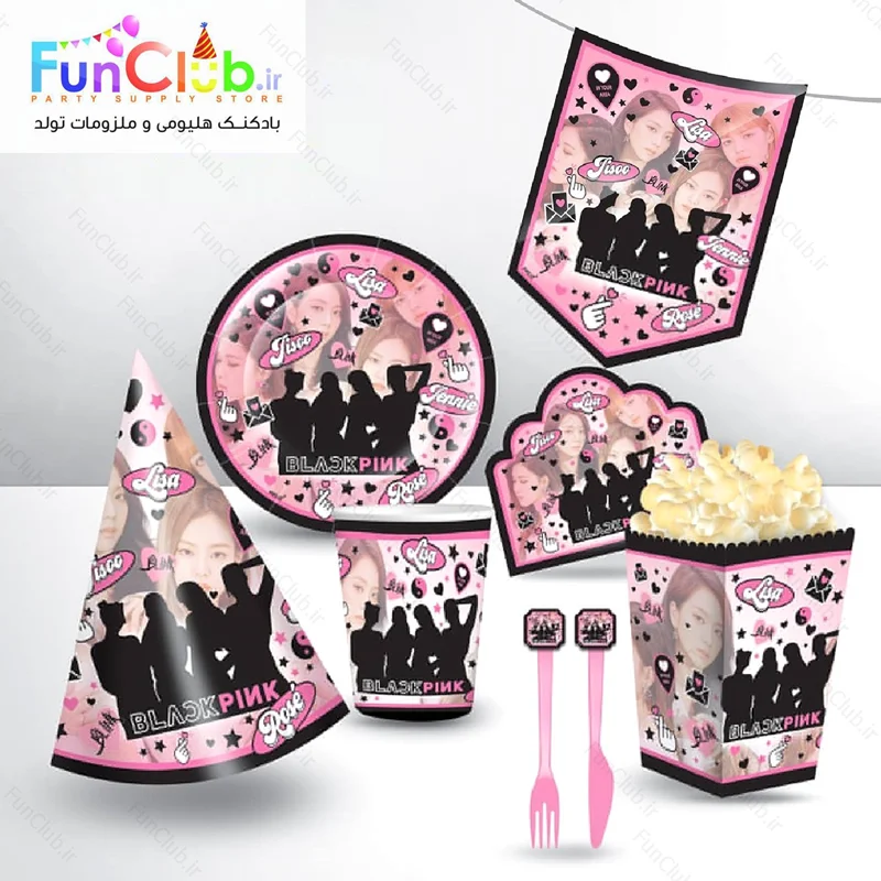 لوازم پذیرایی تم بلک پینک (Black Pink) - شروع قیمت از :