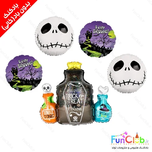 پکیج بادکنک فویلی هالووین بدون باد trick or treat (پکیج 5 عددی)