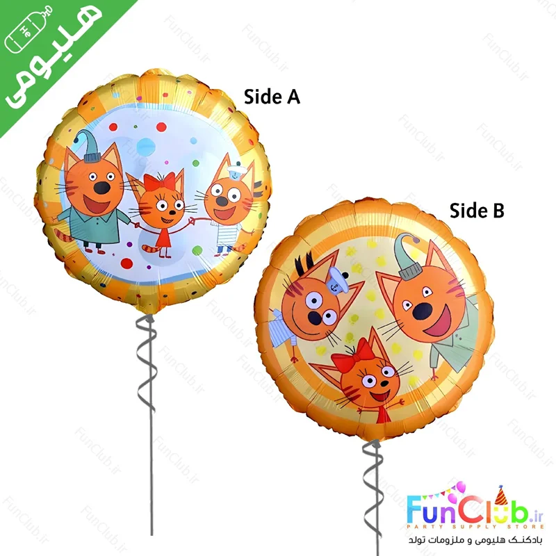 بادکنک هلیومی فویلی سایز استاندارد طرح شخصیت Kid E Cats (دو طرفه)